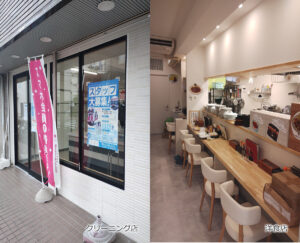 クリーニング店と洋食店